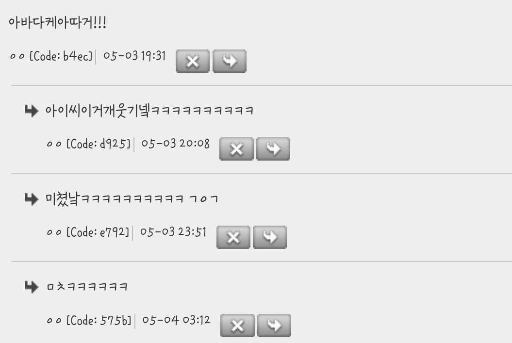 해리포터 수많은 지팡이들중에 그린델왈드 지팡이가 진짜 충격적으로 못생긴거같음 | 인스티즈