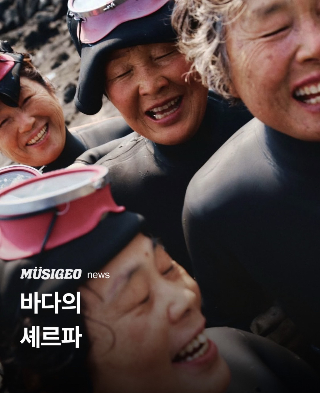 힙하다고 화제인 블랙야크 신규 화보 | 인스티즈
