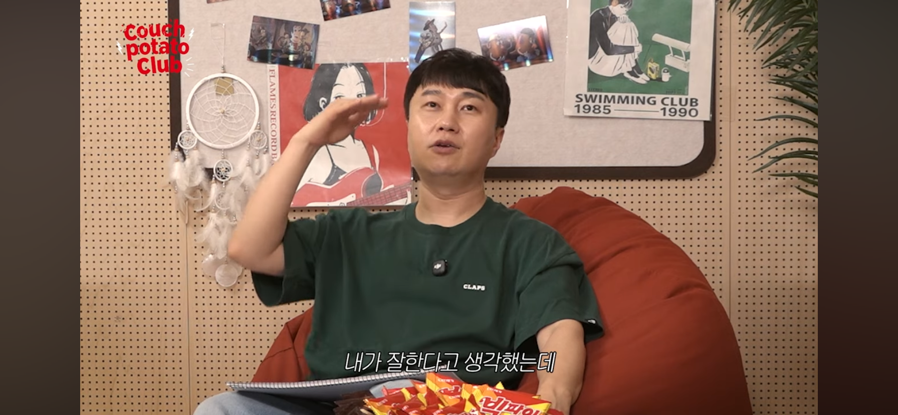 단군 엄은향 박문치가 예상하는 올해 백상 여자 최우수연기상 수상자.jpg | 인스티즈