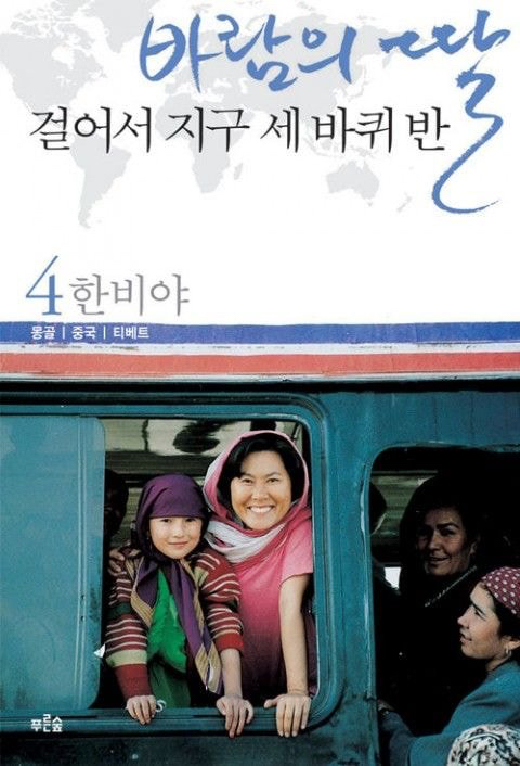 현 20~30대들이 적어도 1권을 가지고 있을듯한 흑역사 책 라인업.....jpg | 인스티즈