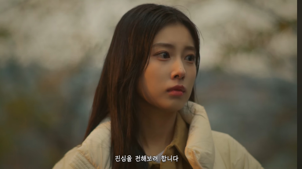 강혜원한테 고백하는 고경표 | 인스티즈