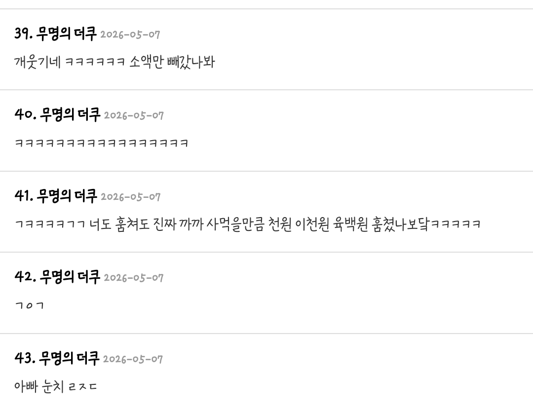 어떤 사람이 어렷을 때 그렇게 아빠 지갑에 손 댔는데 아빠가 한 번도 혼 안 내서 그때 왜 그랬냐고 물어보니까 | 인스티즈