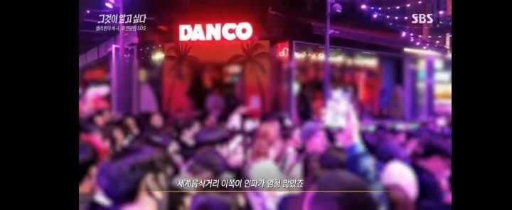 그알)이태원 사고의 원인중 하나 군중압력 | 인스티즈