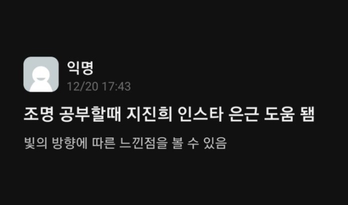 우울증 걸리면 왜 씻는게 힘들다는거임?? | 인스티즈