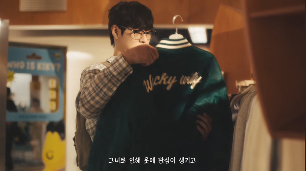 강혜원한테 고백하는 고경표 | 인스티즈