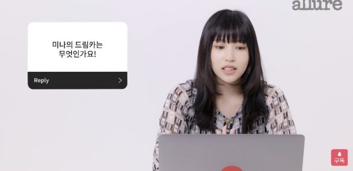 언젠가 타보고싶다는 트와이스 미나의 드림카 | 인스티즈