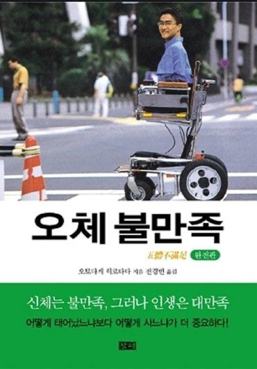 현 20~30대들이 적어도 1권을 가지고 있을듯한 흑역사 책 라인업.....jpg | 인스티즈
