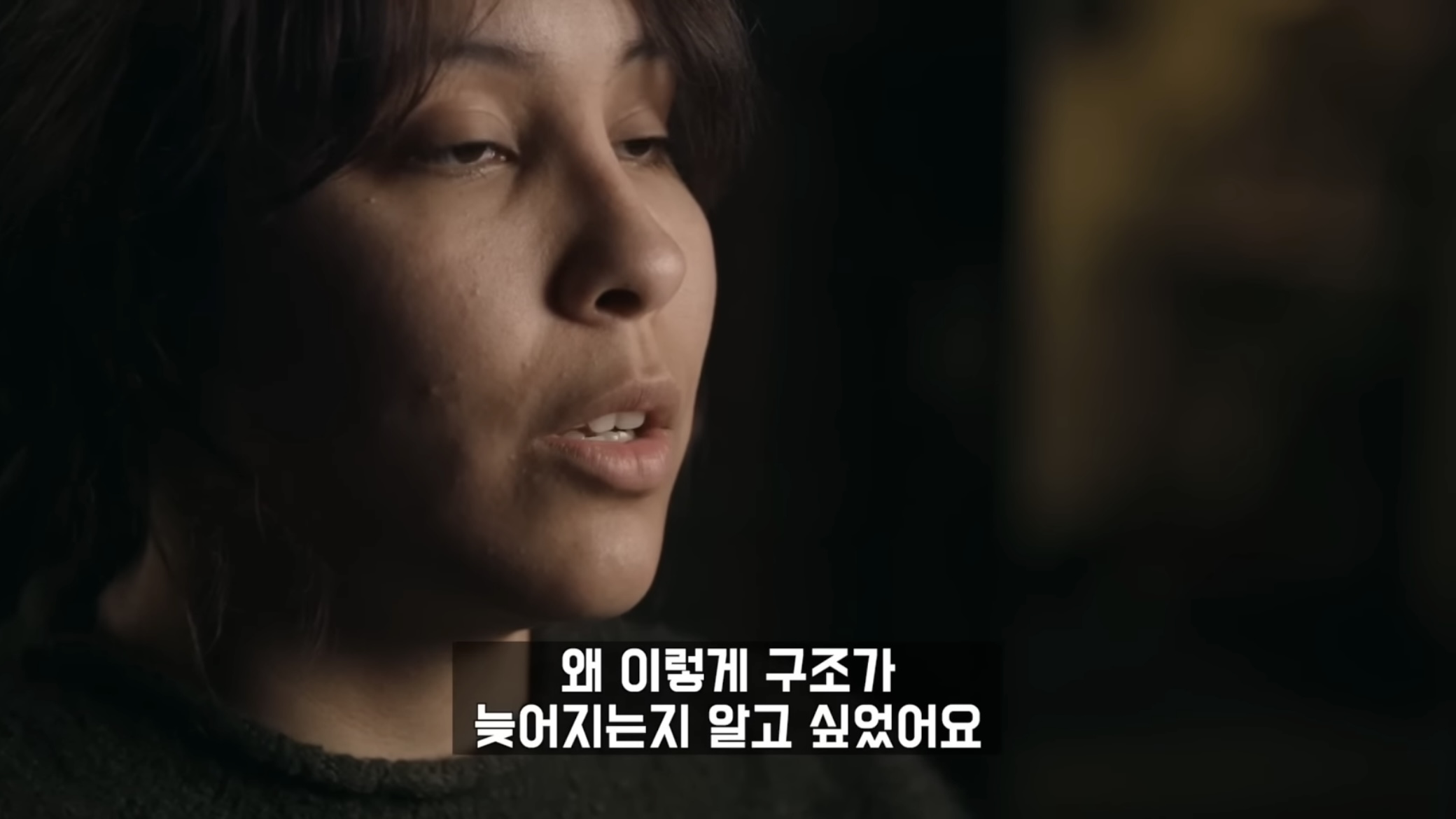 이태원 참사 Crush 1화 | 인스티즈