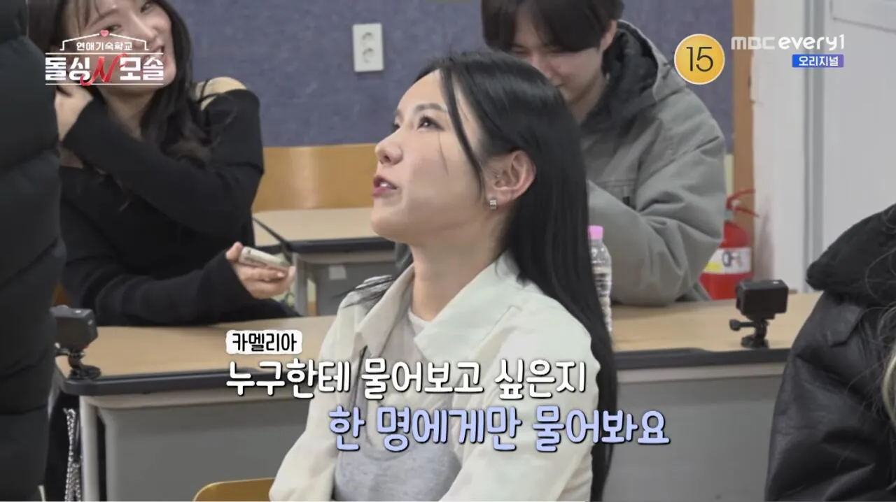 여자한테 혼자 0표받고 흑화한 모솔남 조지 | 인스티즈
