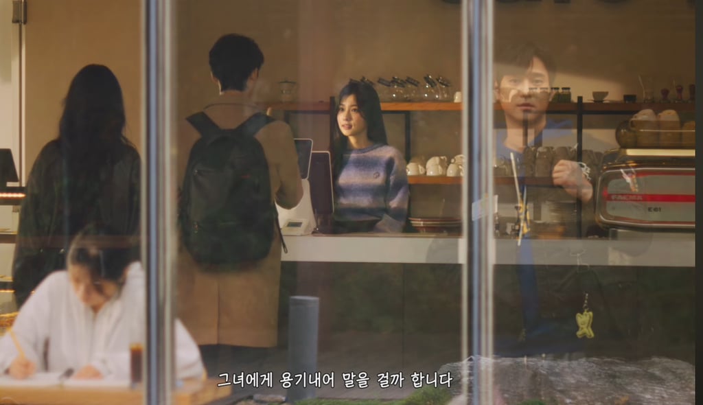 강혜원한테 고백하는 고경표 | 인스티즈
