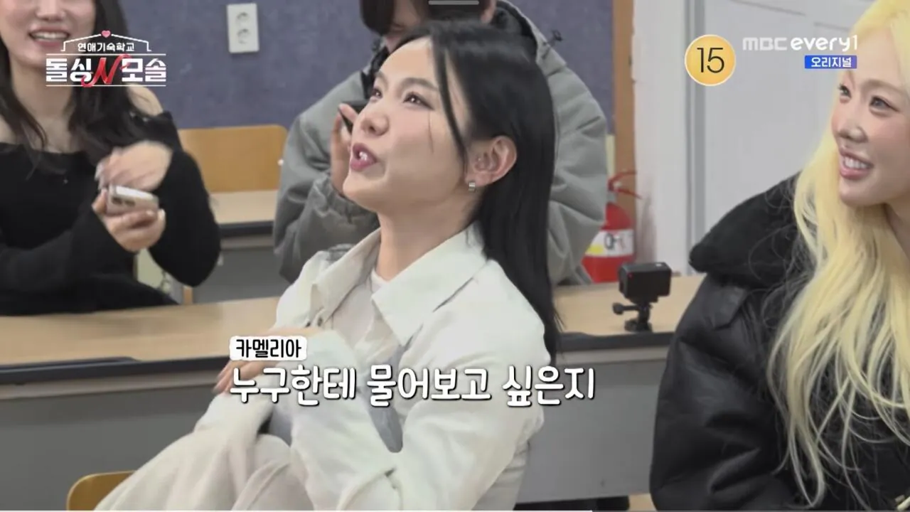 여자한테 혼자 0표받고 흑화한 모솔남 조지 | 인스티즈