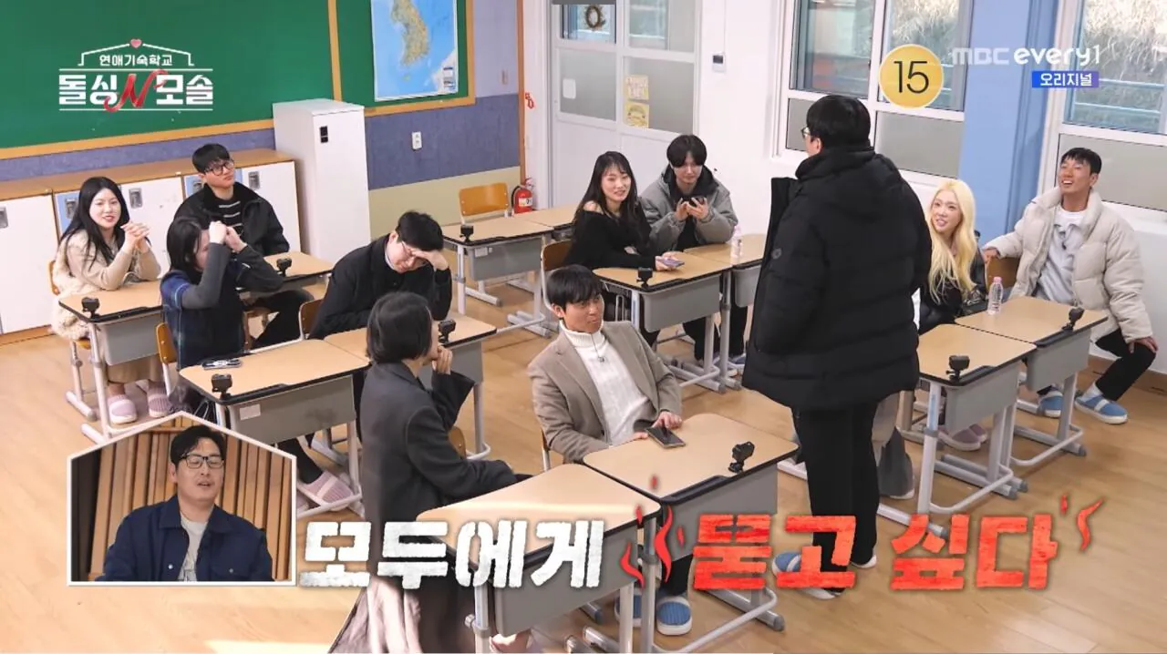 여자한테 혼자 0표받고 흑화한 모솔남 조지 | 인스티즈