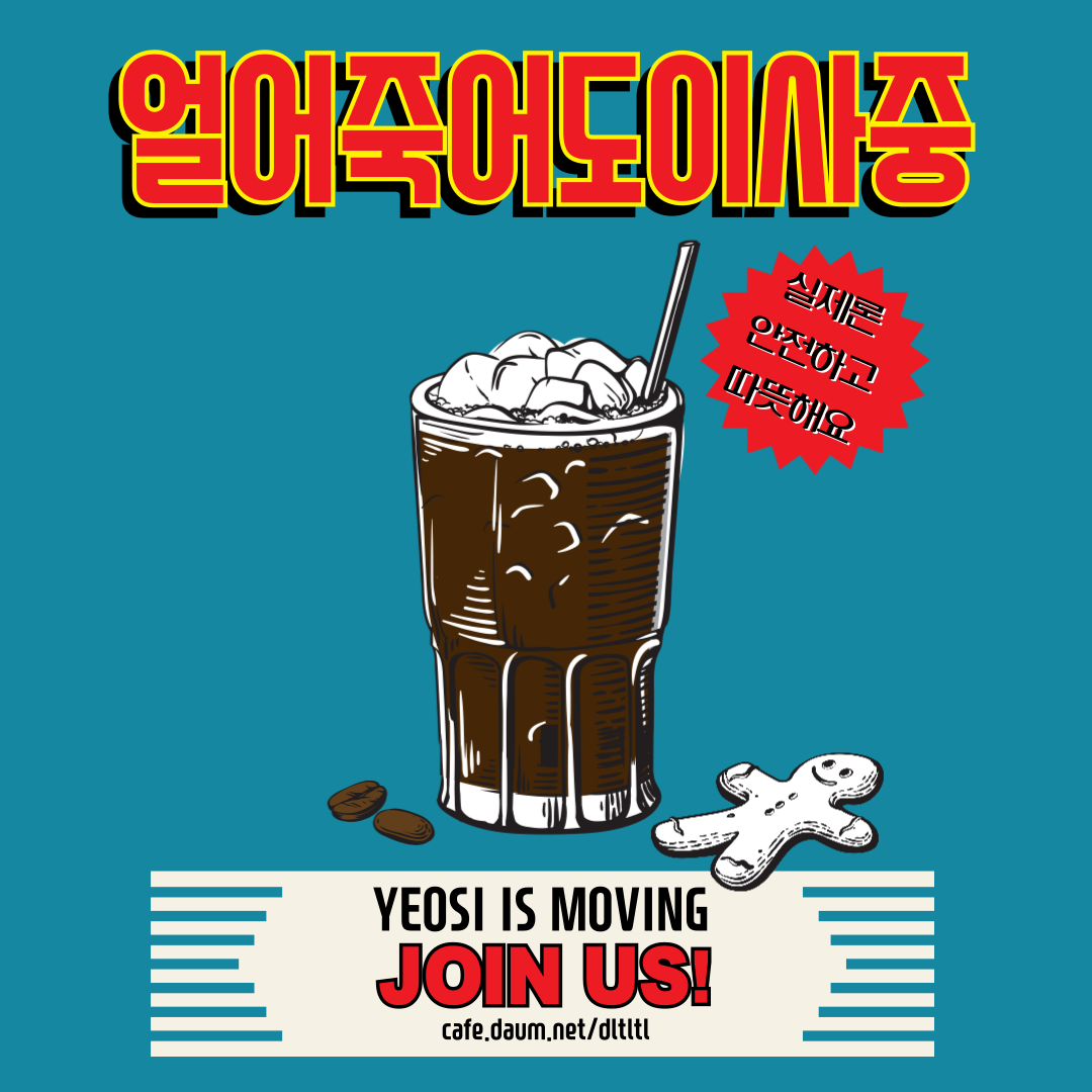 살림하는 도로로가 10점 준 라이즈 원빈 김치볶음밥 레시피.twt | 인스티즈