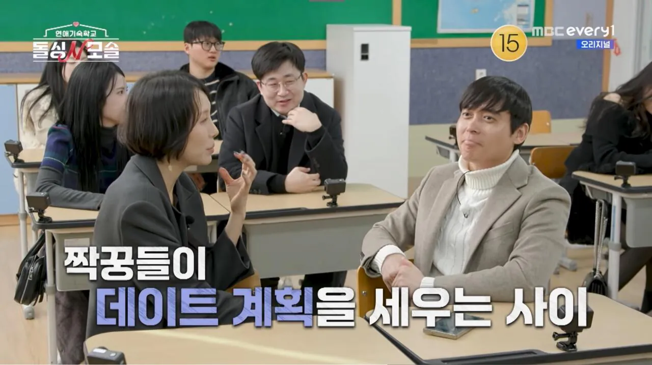 여자한테 혼자 0표받고 흑화한 모솔남 조지 | 인스티즈