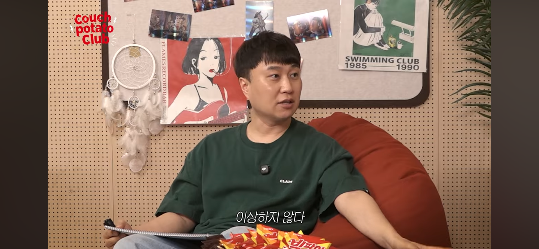 단군 엄은향 박문치가 예상하는 올해 백상 여자 최우수연기상 수상자.jpg | 인스티즈