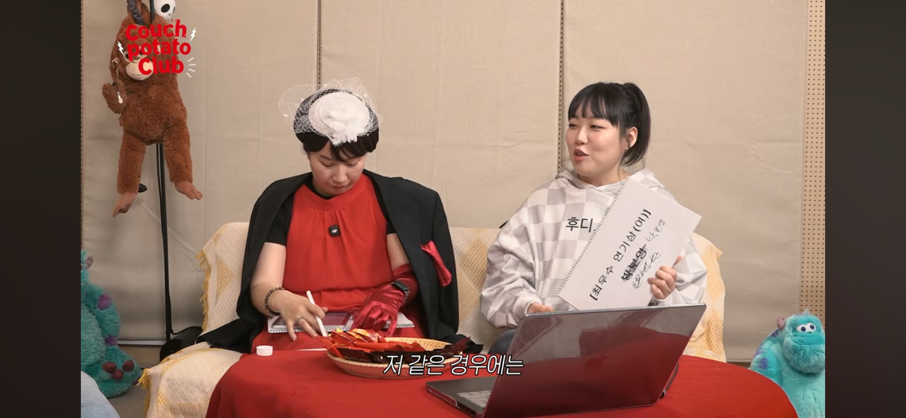 단군 엄은향 박문치가 예상하는 올해 백상 여자 최우수연기상 수상자.jpg | 인스티즈