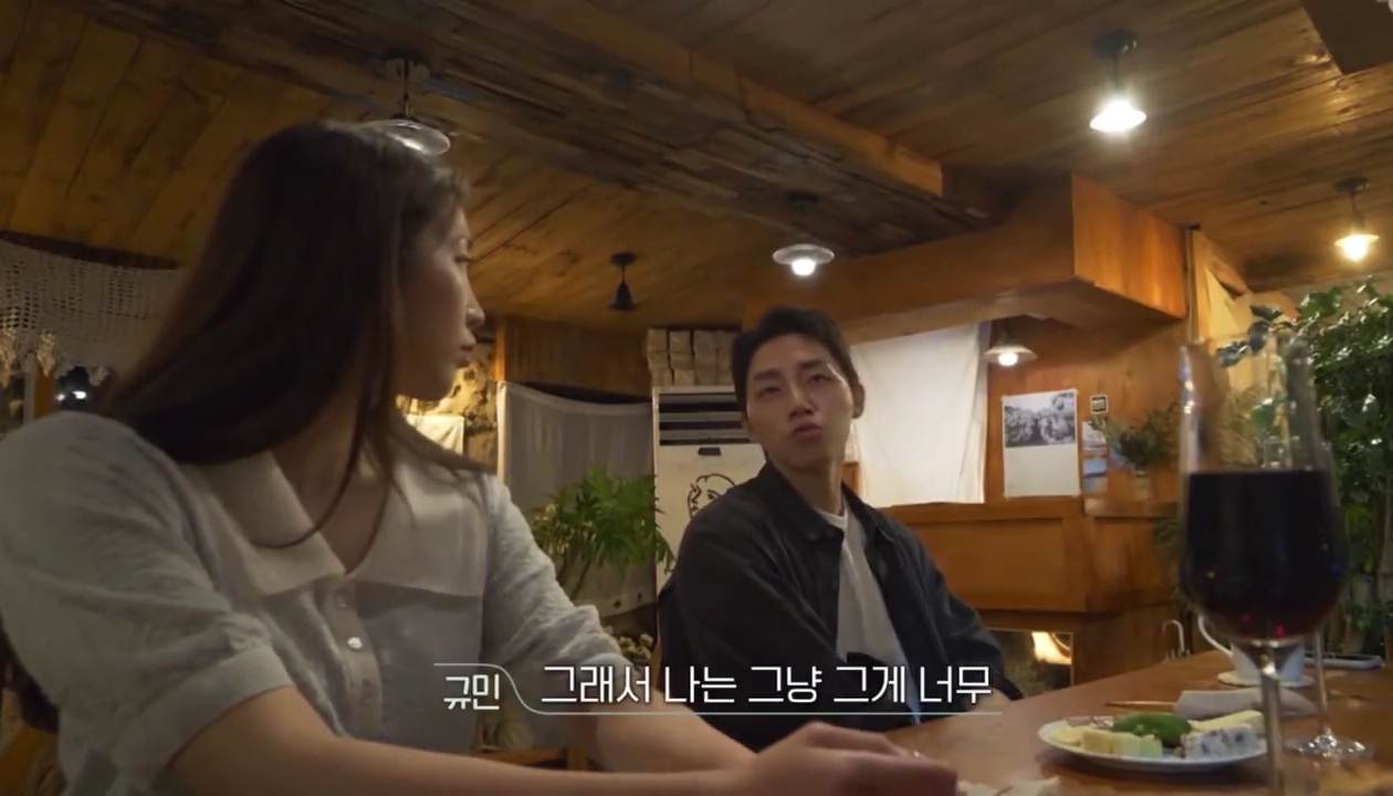 [환승연애2] 해은이의 행동을 지적하는 규민, 사과하는 해은 | 인스티즈