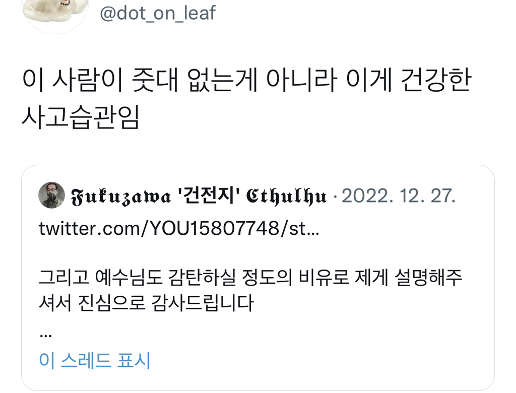 20이 올영에서 여친에게 줄 크리스마스 선물로 마스크팩 10개 세트를 사갔다.twt | 인스티즈