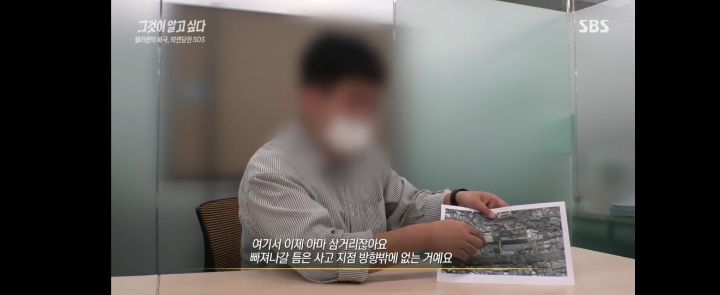 그알)이태원 사고의 원인중 하나 군중압력 | 인스티즈