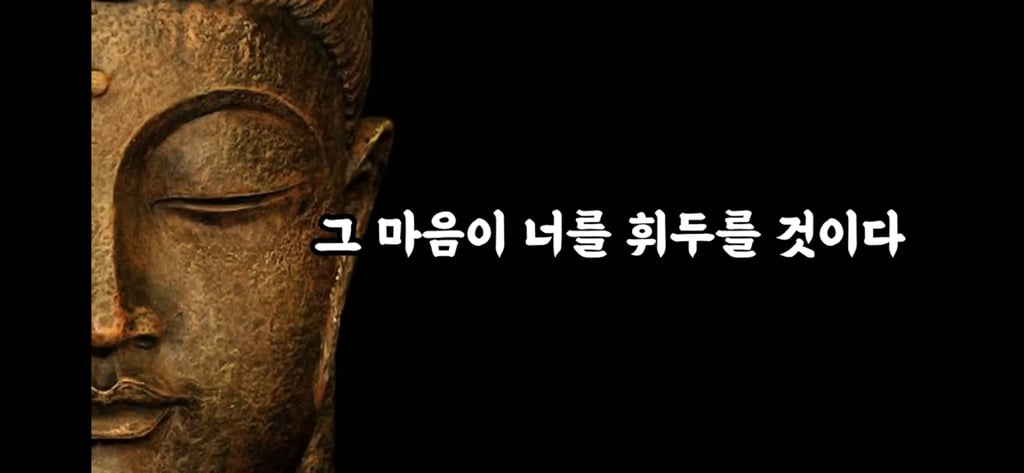 여물고 지혜롭게 살아라 | 인스티즈