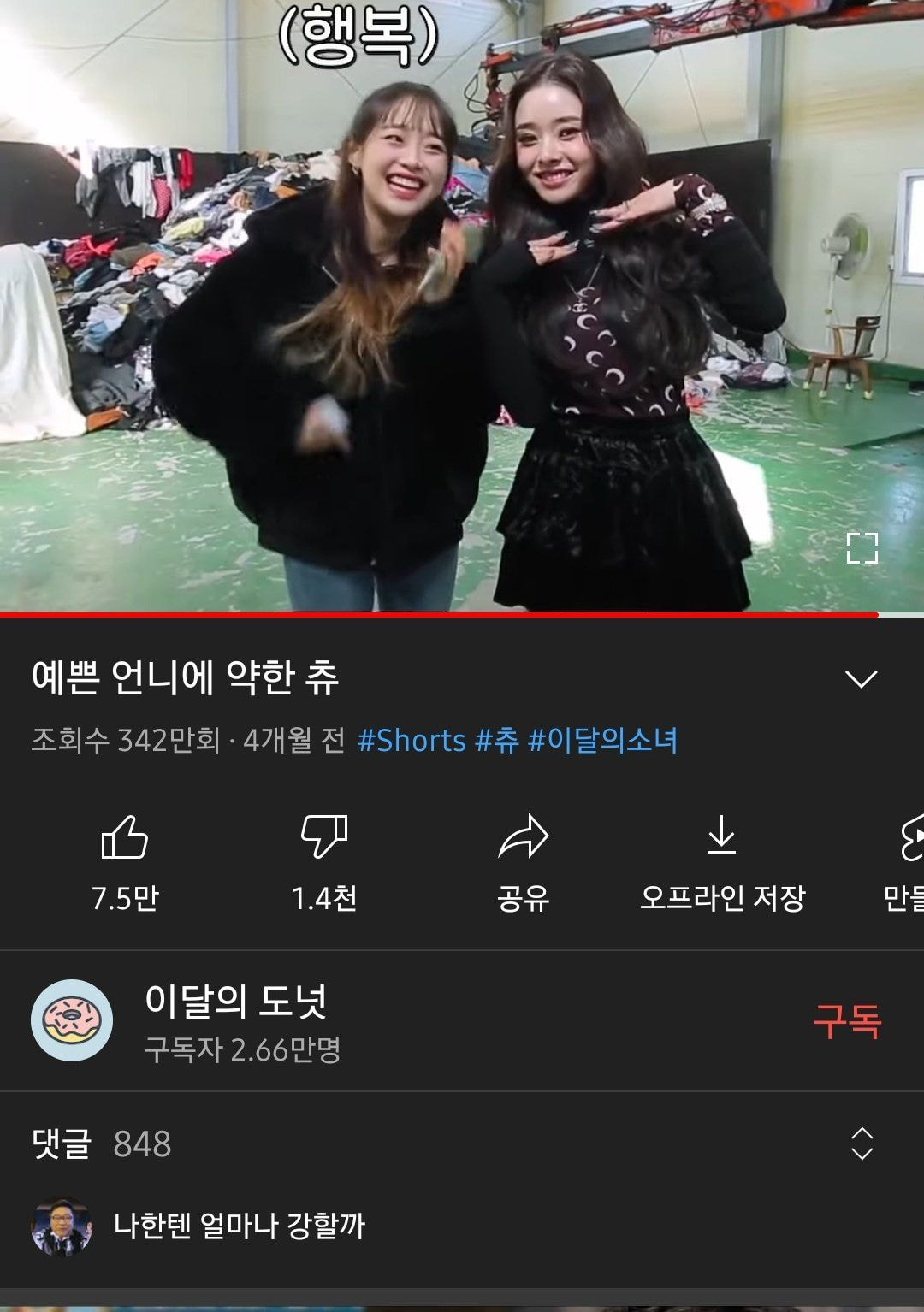 우울증 걸리면 왜 씻는게 힘들다는거임?? | 인스티즈