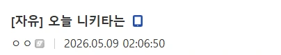 역대급으로 반응 좋은 타르코프 공방 및 추후 업데이트 | 인스티즈