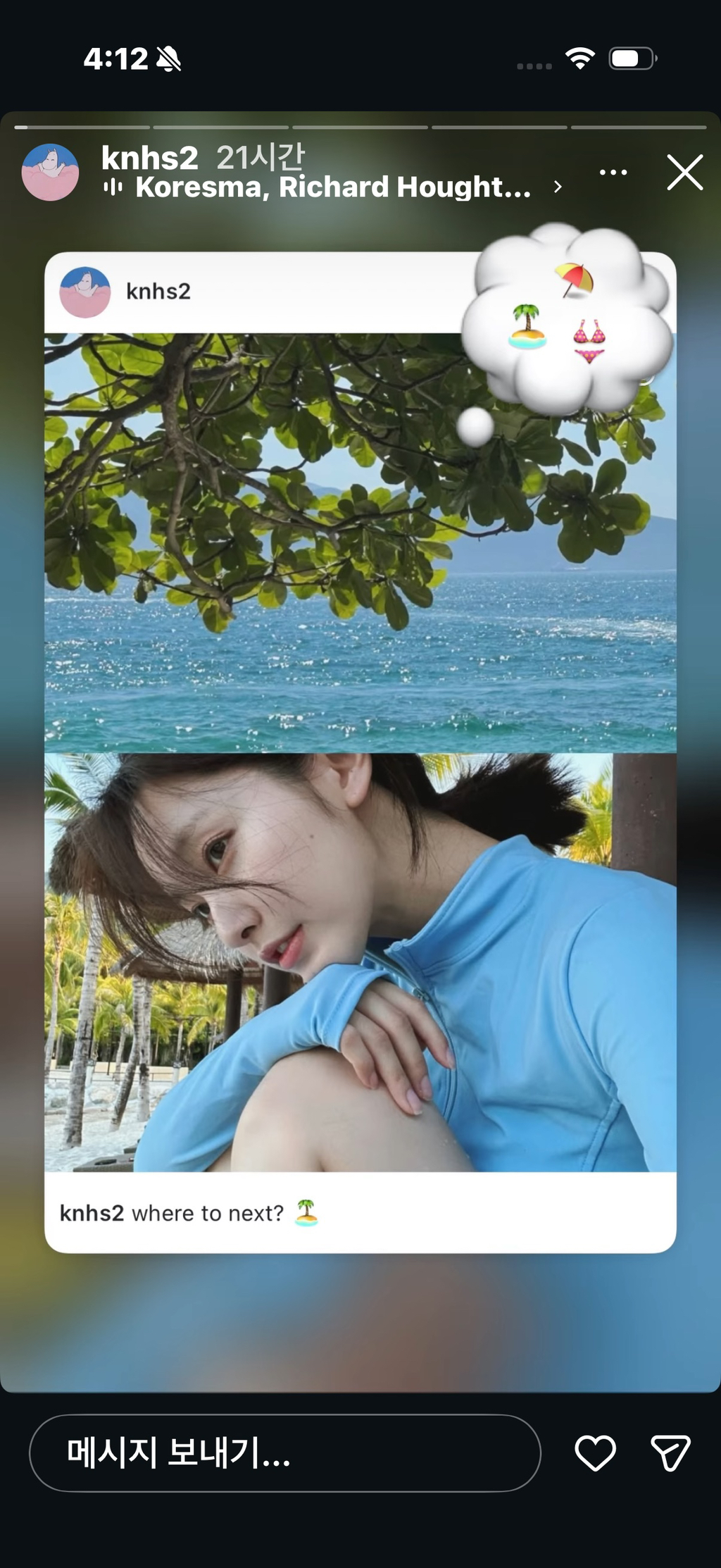 연예인보다 인플루언서가 더 좋다고 생각하는 달글 | 인스티즈