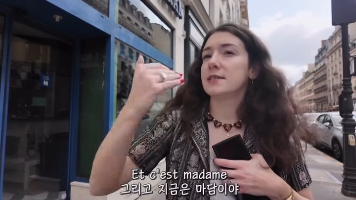 폭군의셰프에서 윤아한테 madam(결혼한 여자 호칭) 쓰는 이유 | 인스티즈