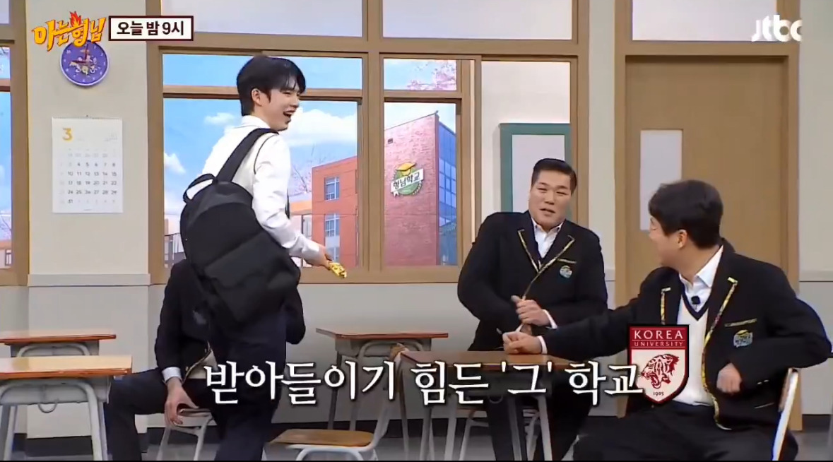 차준환이 중고등학교 직속후배여도 서장훈이 이건 못받아들임 | 인스티즈