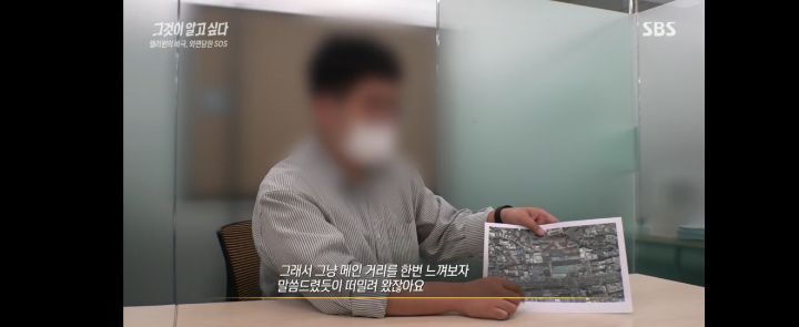 그알)이태원 사고의 원인중 하나 군중압력 | 인스티즈