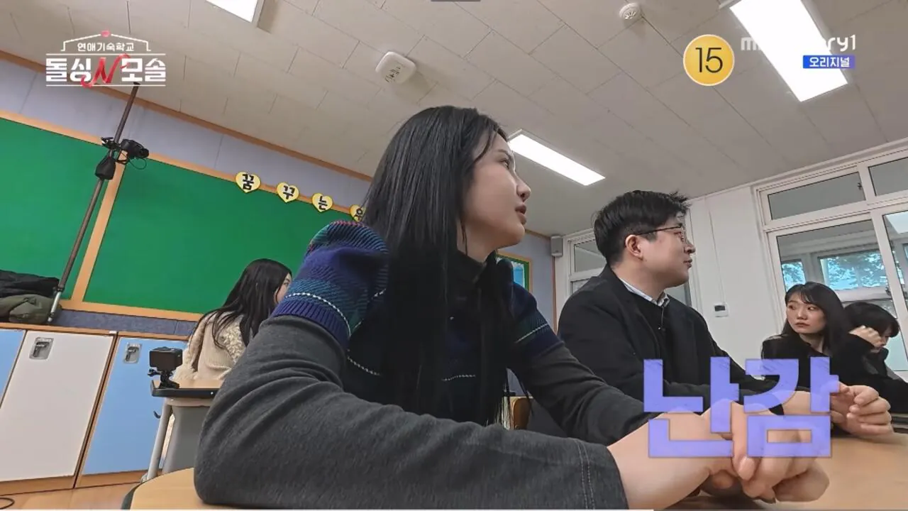 여자한테 혼자 0표받고 흑화한 모솔남 조지 | 인스티즈