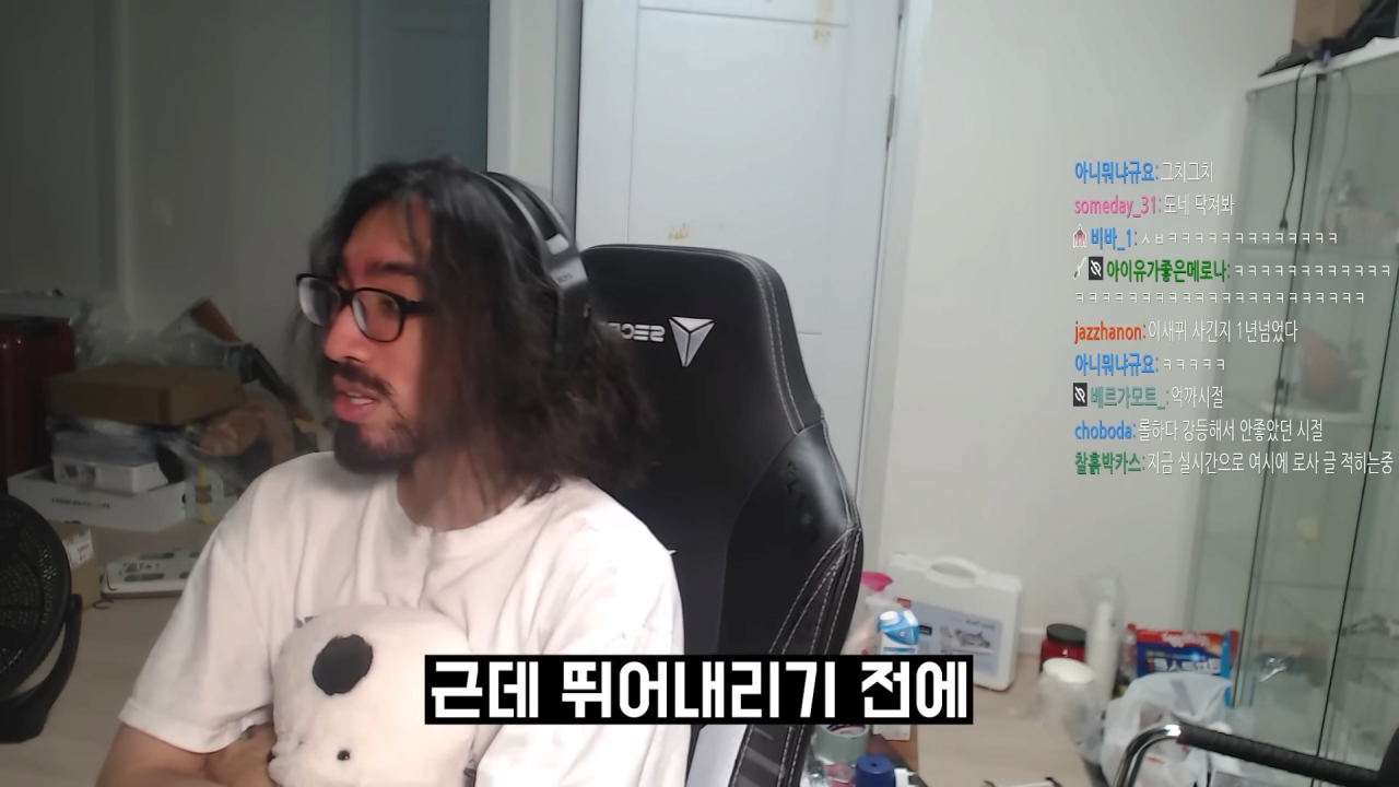 유튜버 과로사가 여친 사귀게 된 썰...JPG | 인스티즈