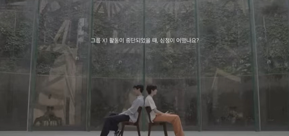 조승연 한승우가 뒤늦게 고백한 프듀 조작사건 당시 심경 | 인스티즈