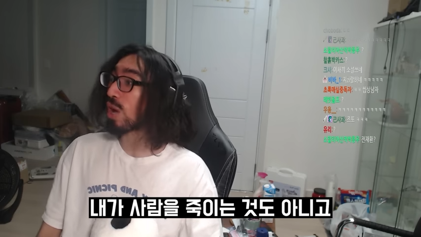 유튜버 과로사가 여친 사귀게 된 썰...JPG | 인스티즈