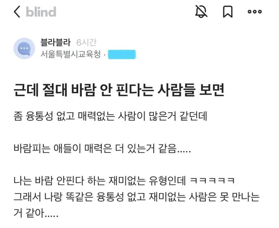 근데 절대 바람 안 핀다는 사람들 보면 | 인스티즈