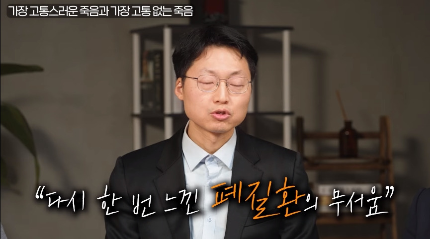 인간이 경험하는 가장 고통스러운 죽음.jpg | 인스티즈