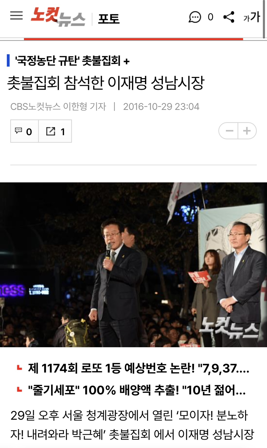  관심도 주지말자 외롭게 둬 | 인스티즈