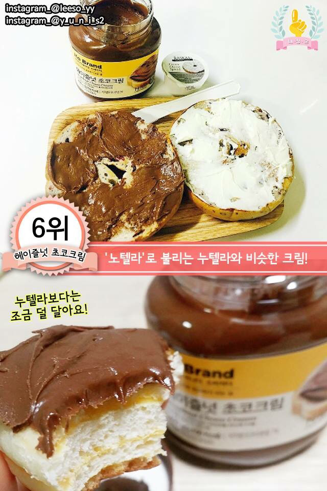 이마트 인기먹거리 초코제품 best 7 | 인스티즈