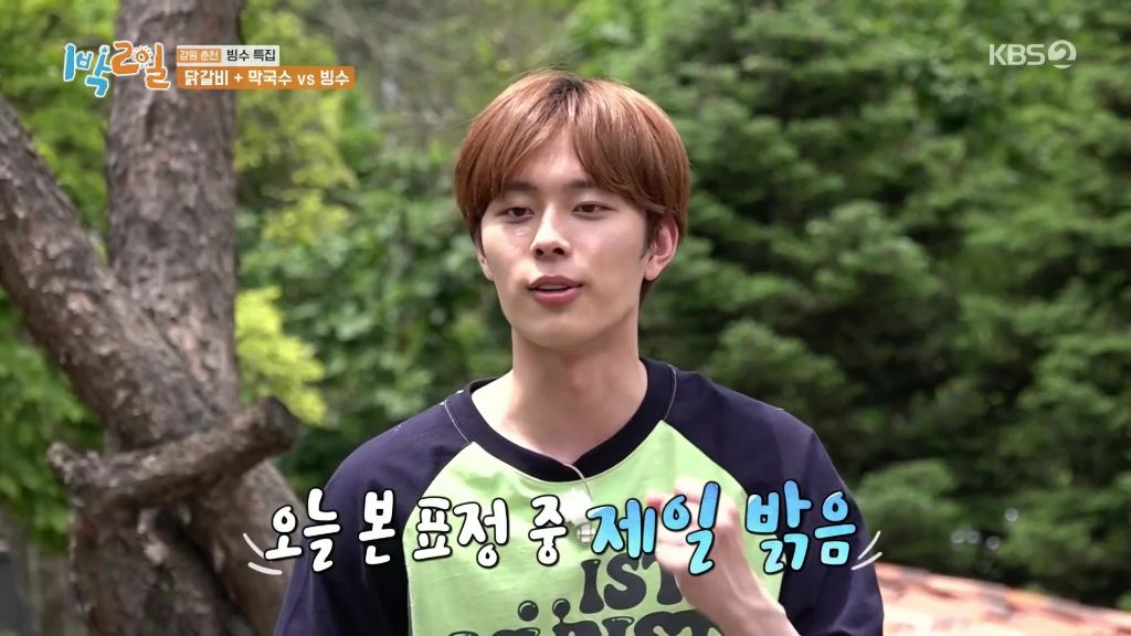 태어나서 닭갈비를 처음 먹어본다는 차준환 | 인스티즈