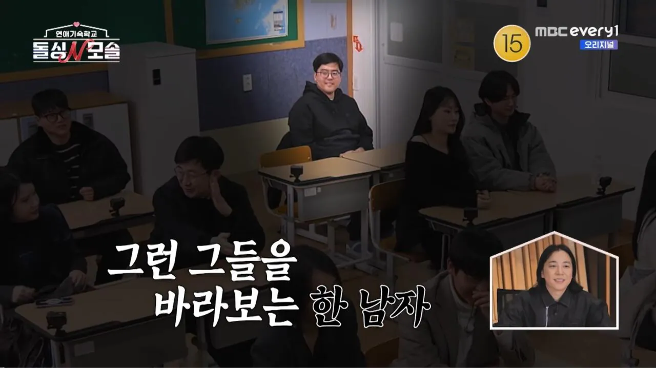 여자한테 혼자 0표받고 흑화한 모솔남 조지 | 인스티즈