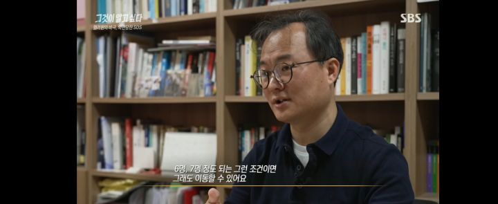 그알)이태원 사고의 원인중 하나 군중압력 | 인스티즈
