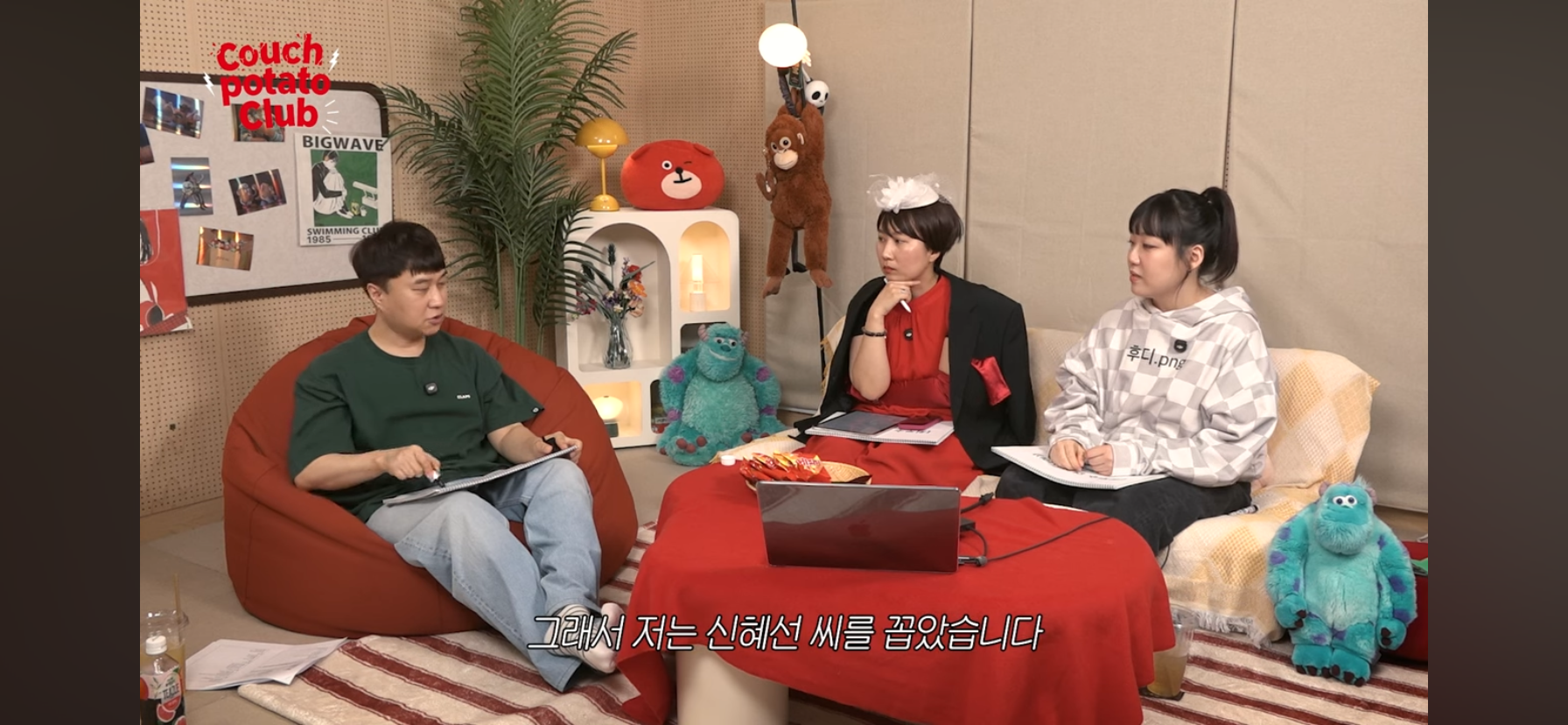 단군 엄은향 박문치가 예상하는 올해 백상 여자 최우수연기상 수상자.jpg | 인스티즈