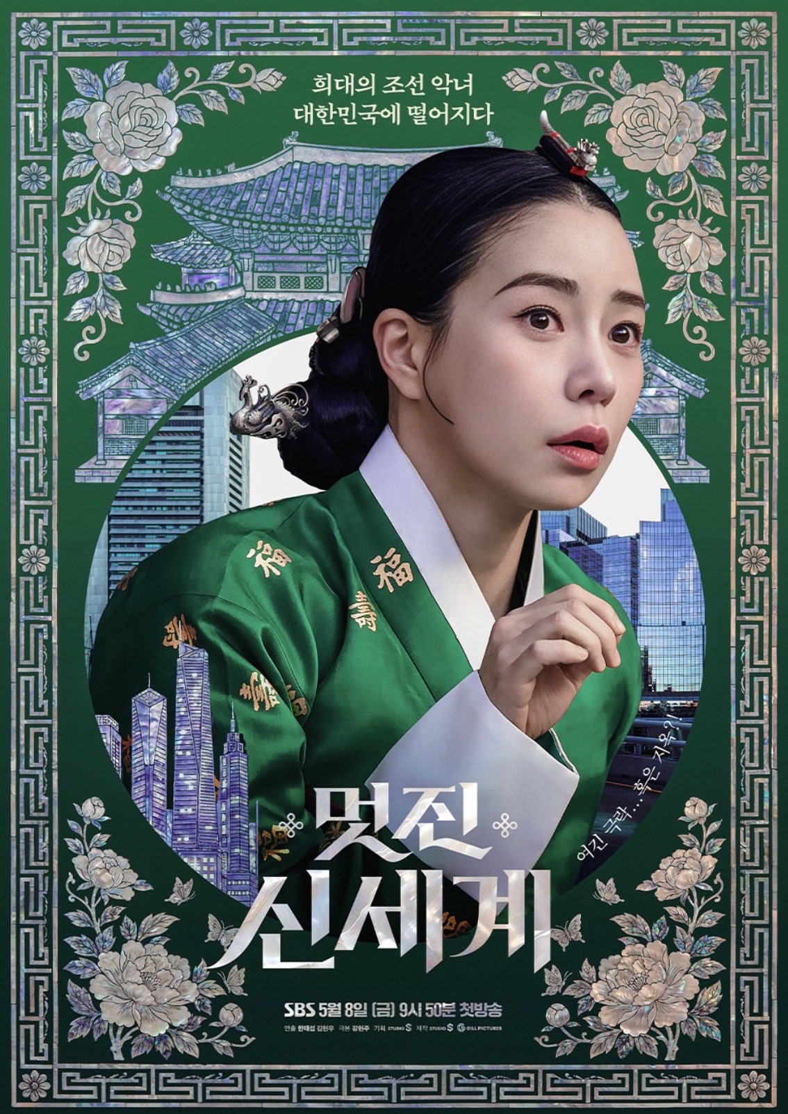방금 첫방 끝난 첫화부터 몰입감 미쳤다는 드라마.jpg | 인스티즈