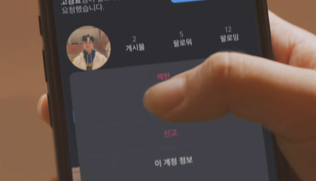 강혜원한테 고백하는 고경표 | 인스티즈