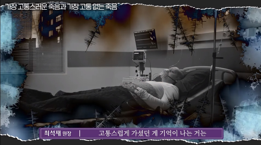 인간이 경험하는 가장 고통스러운 죽음.jpg | 인스티즈