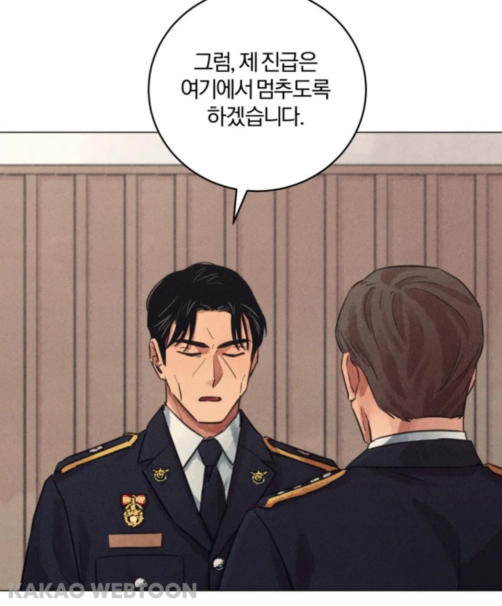 나는 왜 나이를 먹어도 이런 캐릭터 설정에 환장할까 | 인스티즈