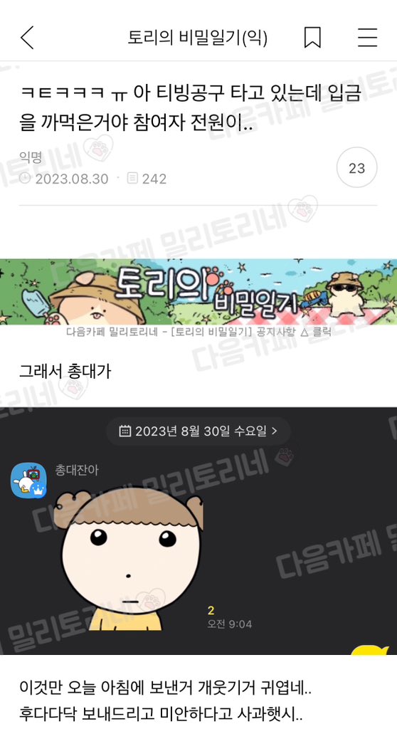 우울증 걸리면 왜 씻는게 힘들다는거임?? | 인스티즈