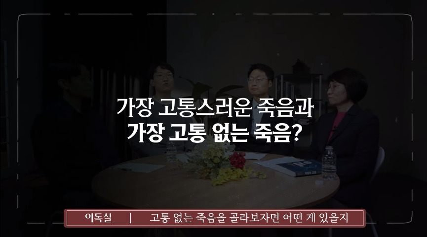 인간이 경험하는 가장 고통스러운 죽음.jpg | 인스티즈