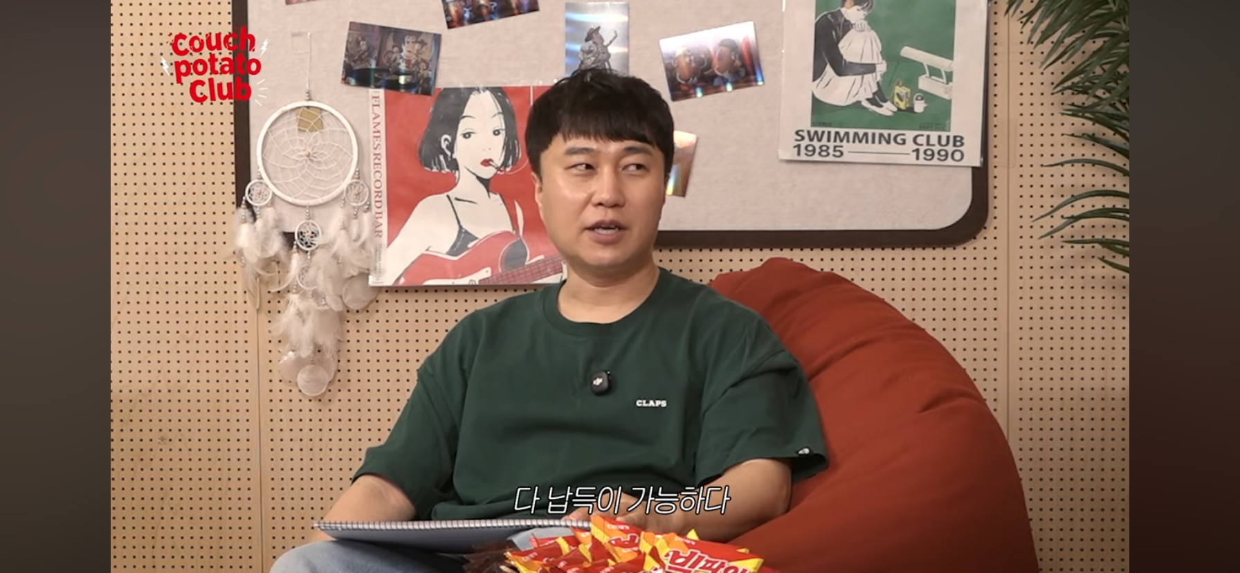 단군 엄은향 박문치가 예상하는 올해 백상 여자 최우수연기상 수상자.jpg | 인스티즈