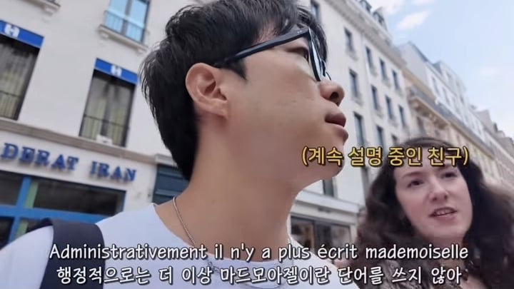 폭군의셰프에서 윤아한테 madam(결혼한 여자 호칭) 쓰는 이유 | 인스티즈